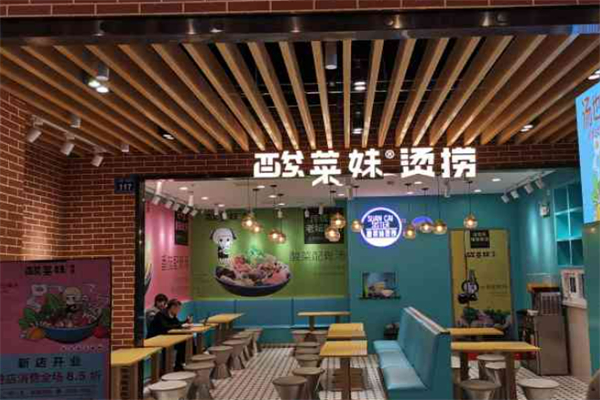 酸菜妹烫捞加盟
