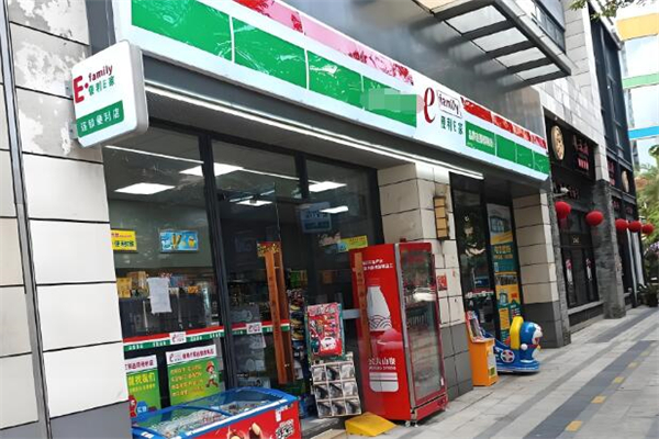 我们e家便利店加盟