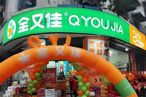全又佳便利店加盟