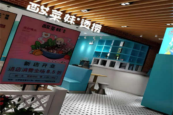 酸菜妹烫捞加盟