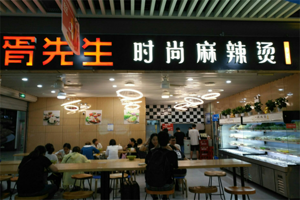 胥先生麻辣烫加盟
