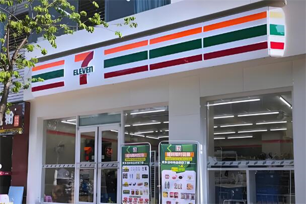 7十一便利店加盟