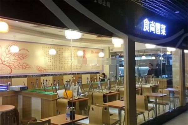 食尚冒菜加盟