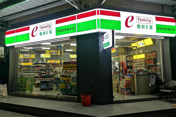便利e家便利店加盟