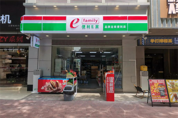 便利e家便利店加盟