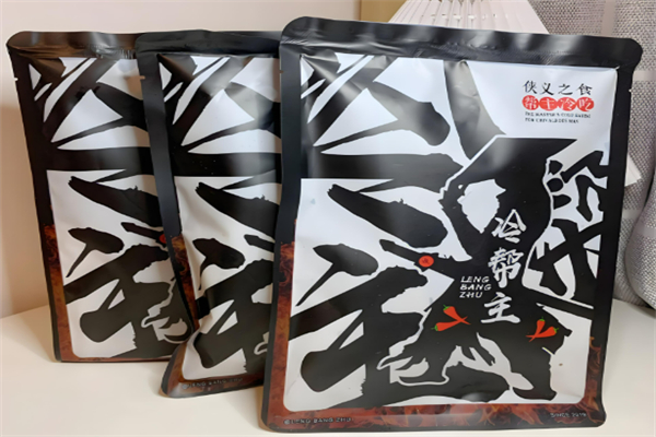 冷帮主旗舰店加盟