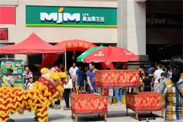 美加美生活超市加盟