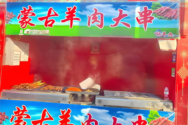 蒙古大肉串加盟