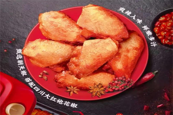 奥尔良烤翅加盟