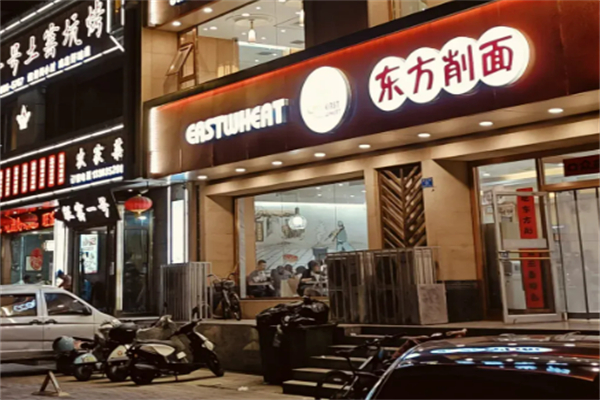 大同东方削面加盟