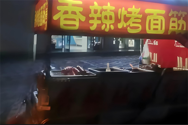 香辣烤面筋加盟