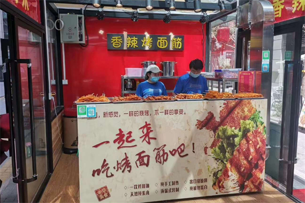 香辣烤面筋加盟