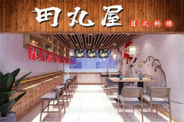 田丸屋拉面加盟