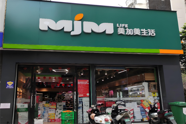 美加美生活超市加盟