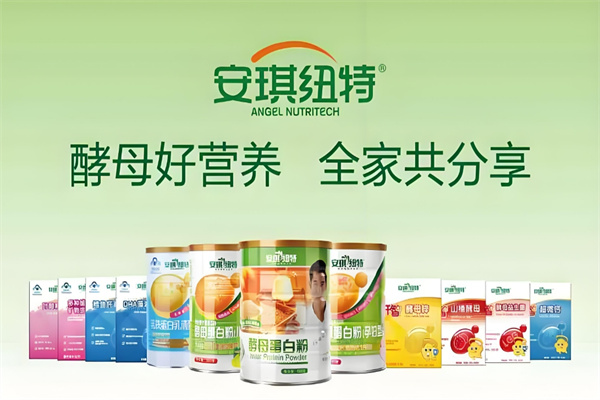 安琪纽特营养健康品加盟