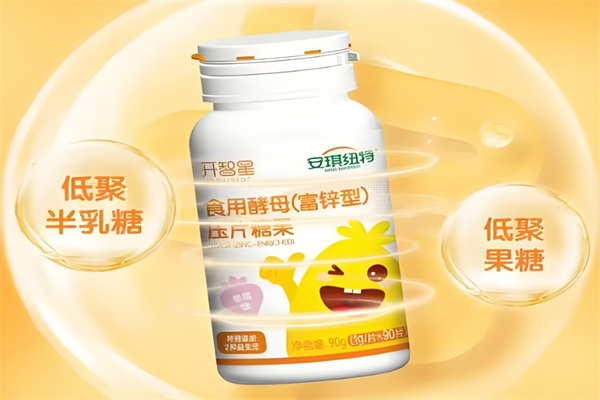 安琪纽特营养健康品加盟