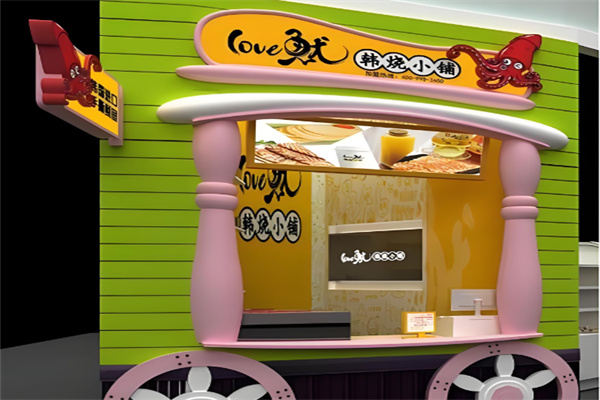 Love鱿韩烧小铺加盟