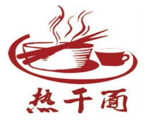 热干面加盟