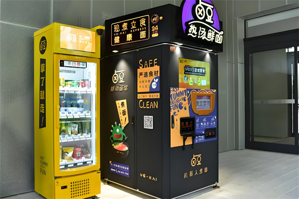 卤豆无人面馆加盟
