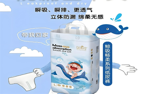 芷御坊纸尿裤加盟