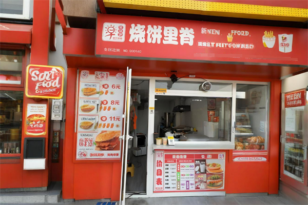 早尚好烧饼里脊加盟