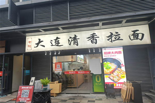 大连清香拉面加盟