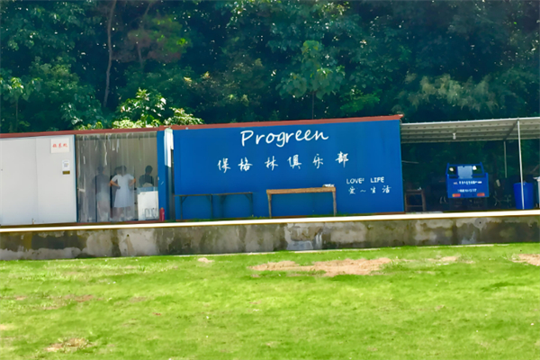 保格林烧烤加盟