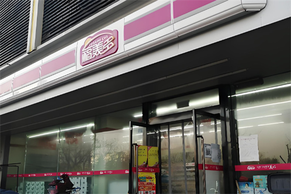 福美多生鲜超市加盟