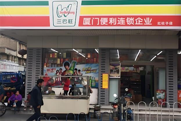 三巴旺便利店加盟