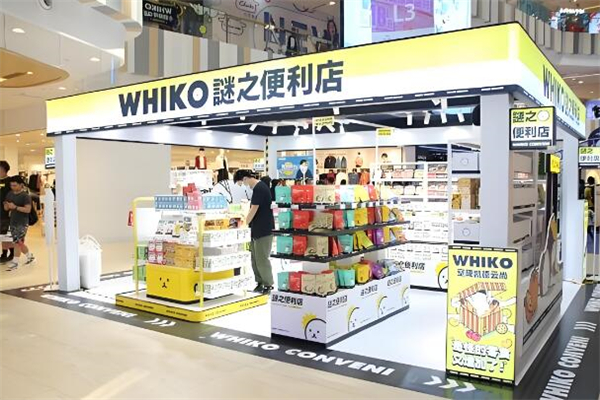 谜之便利店加盟