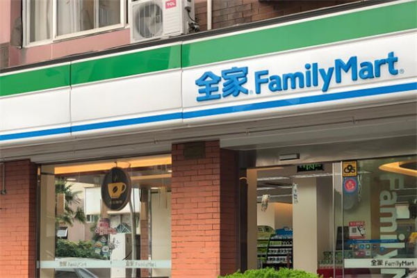 family mart便利店加盟