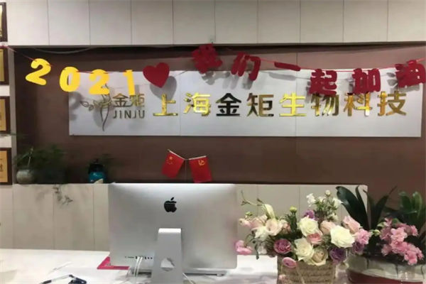 金矩0元减肥加盟