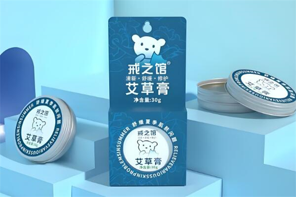 戒之馆母婴用品加盟