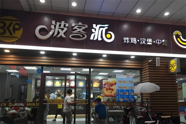 波客派快餐加盟