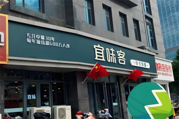 宜味客中式快餐加盟