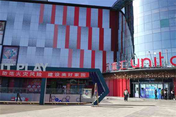 万优汇生活超市加盟
