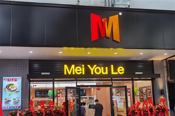 美优乐餐厅加盟