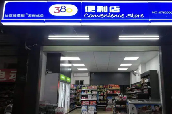 怡亚通超市加盟