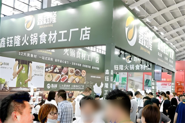 鑫钰隆火锅煎烤食材超市加盟