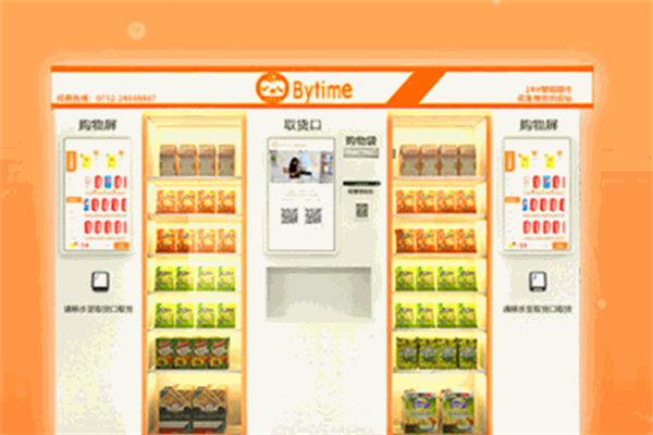 Bytime智能超市加盟