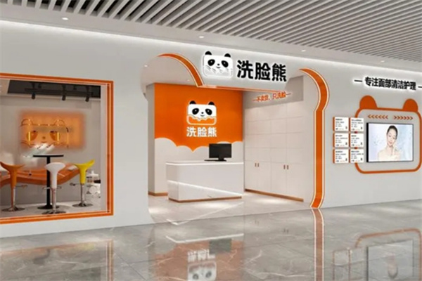 洗脸熊洗脸吧加盟