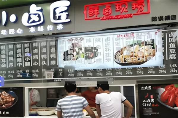 小卤匠食品加盟