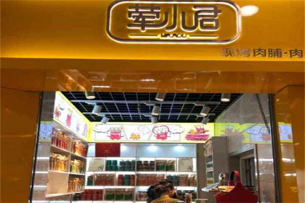荤小君肉干加盟