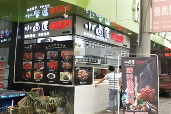 小卤匠食品加盟