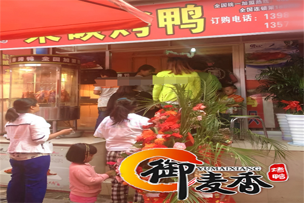 御麦香果木碳烤鸭加盟