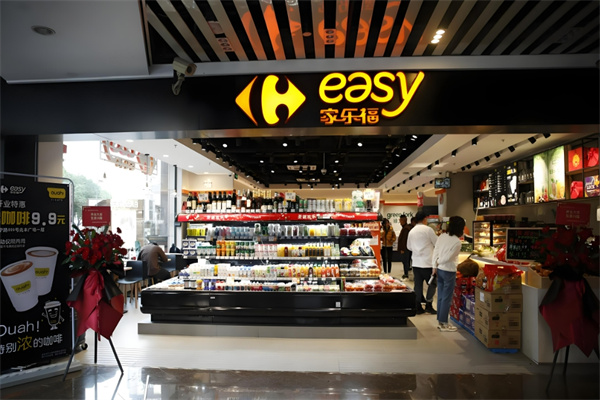 家乐福easy加盟