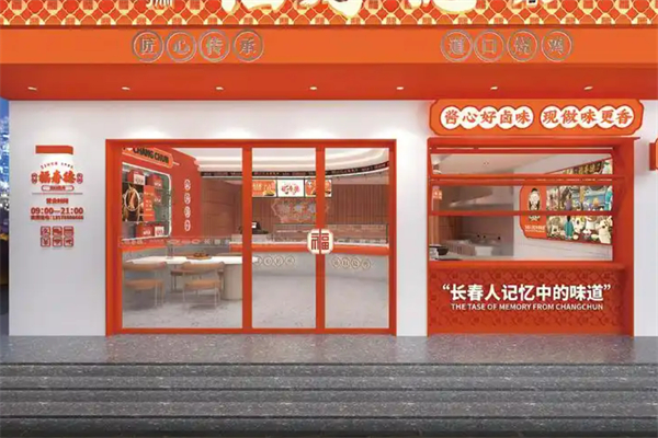 福寿德道口烧鸡加盟