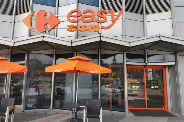 家乐福easy加盟