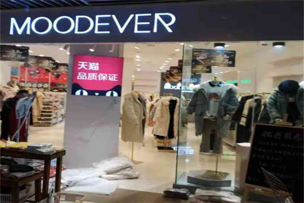 moodever女装加盟