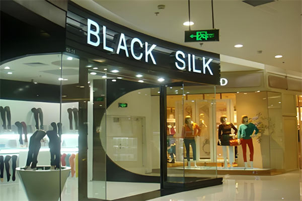 BLACKSILK丝袜加盟